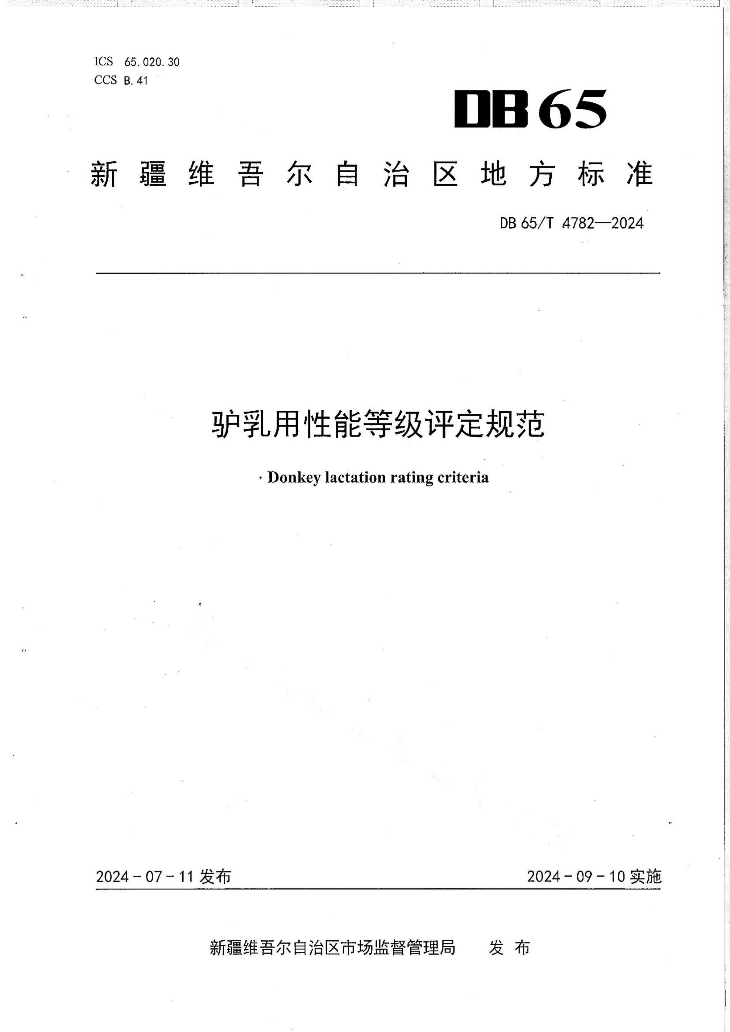 资源详情图
